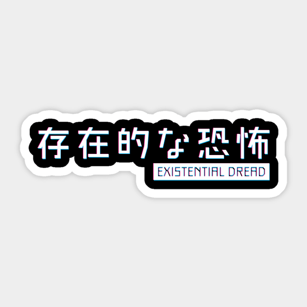 Existential Dread Sticker by Konixa